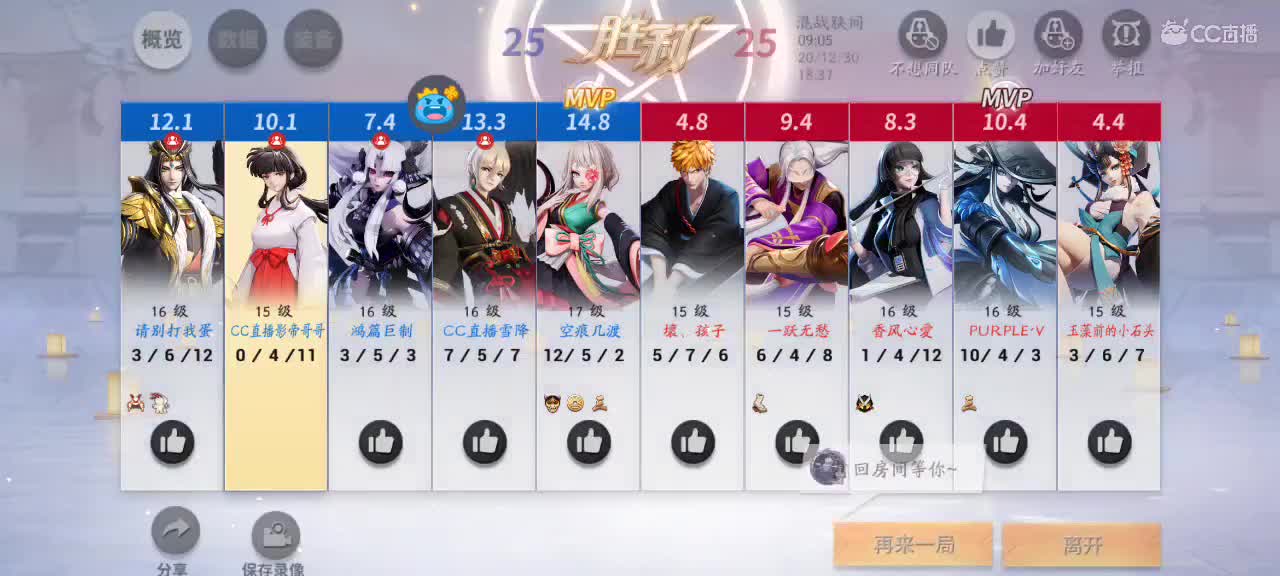 下棋 第2段