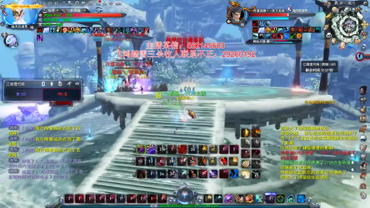 这个主播除了魍魉啥都会玩 第2段