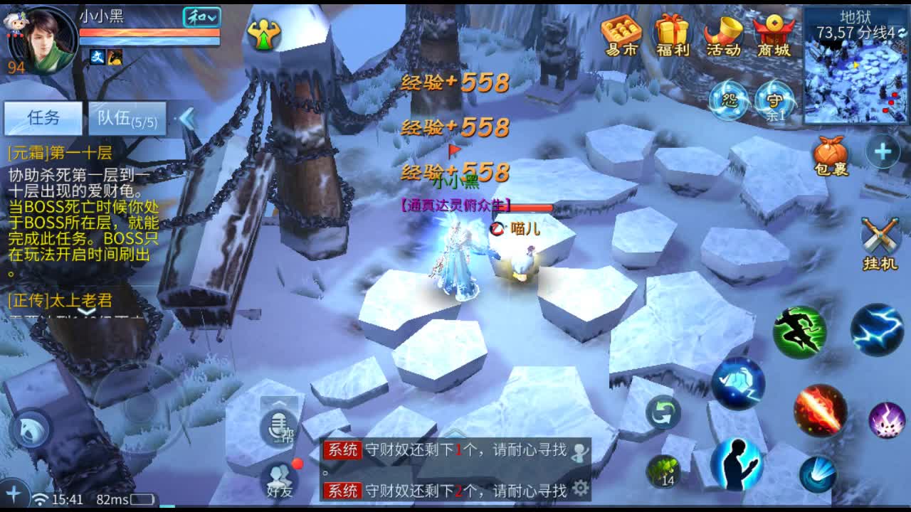 佳话连篇 第1段