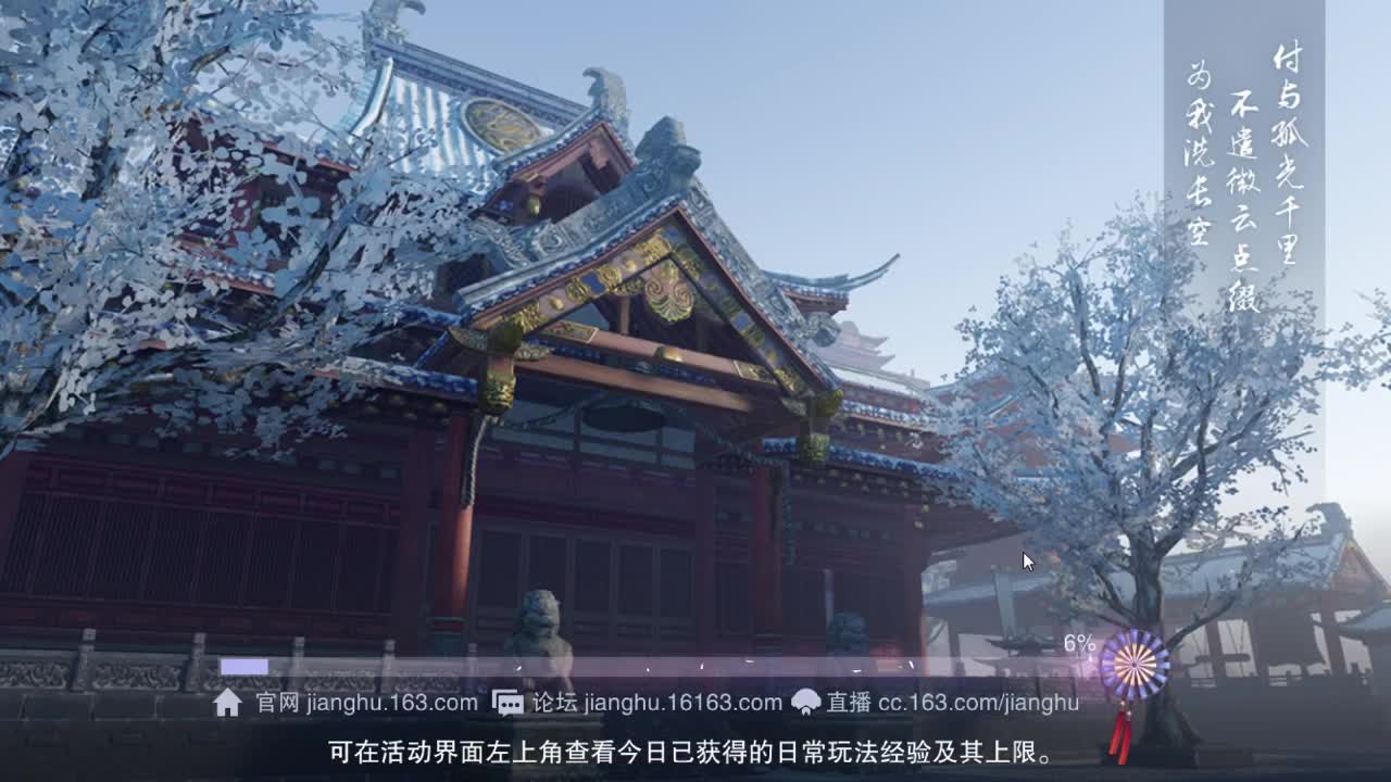 接一切 第1段