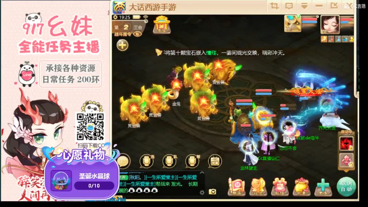有2021的小伙伴吗 第2段