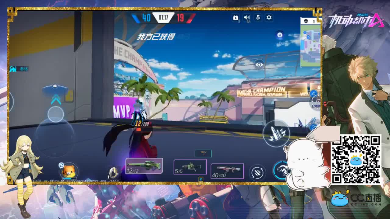 打宝宝~ 0.o 第2段