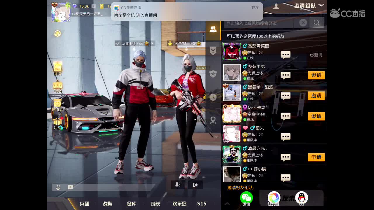 感冒发烧了♡