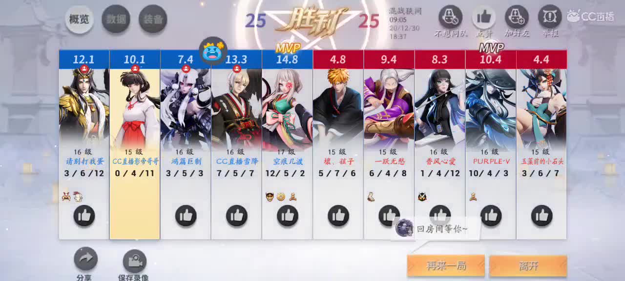 下棋 第2段
