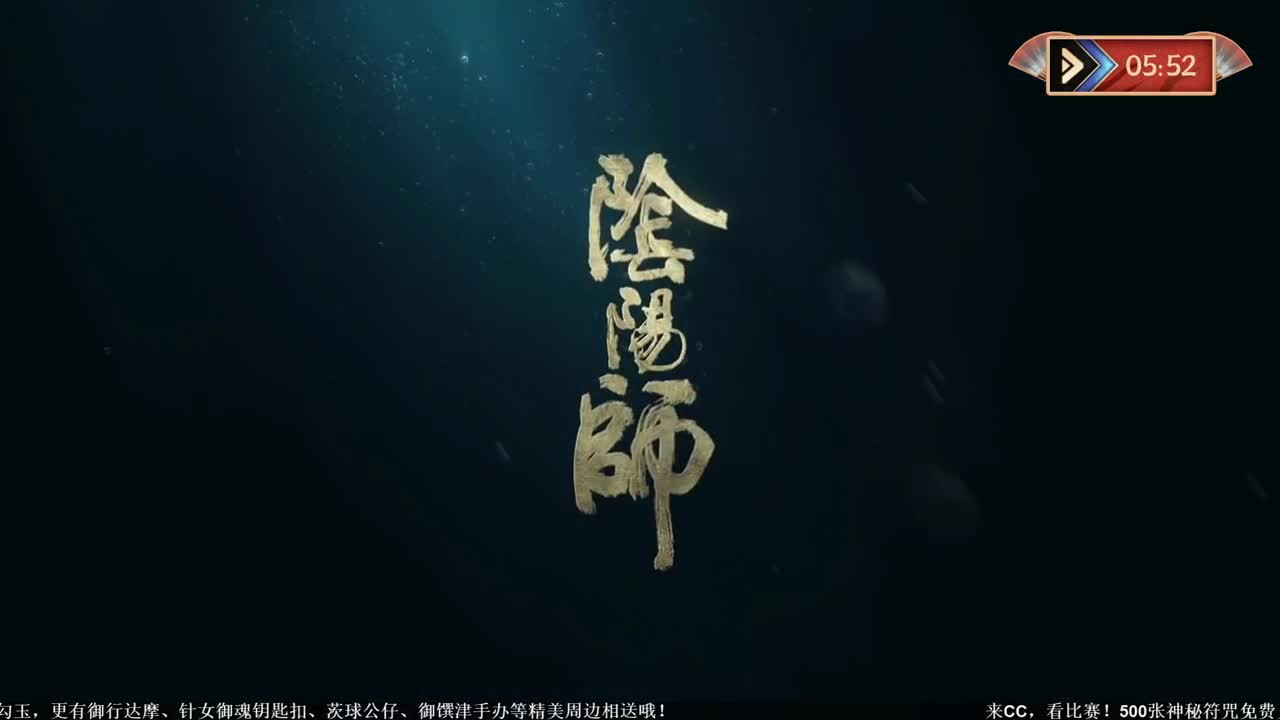 NeXT冬意演武大会 第2段