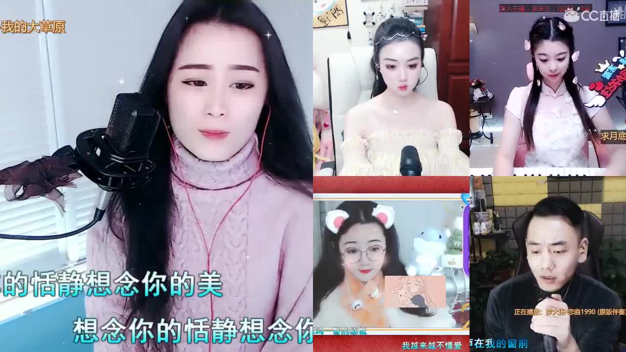 唱歌坤坤是认真的！