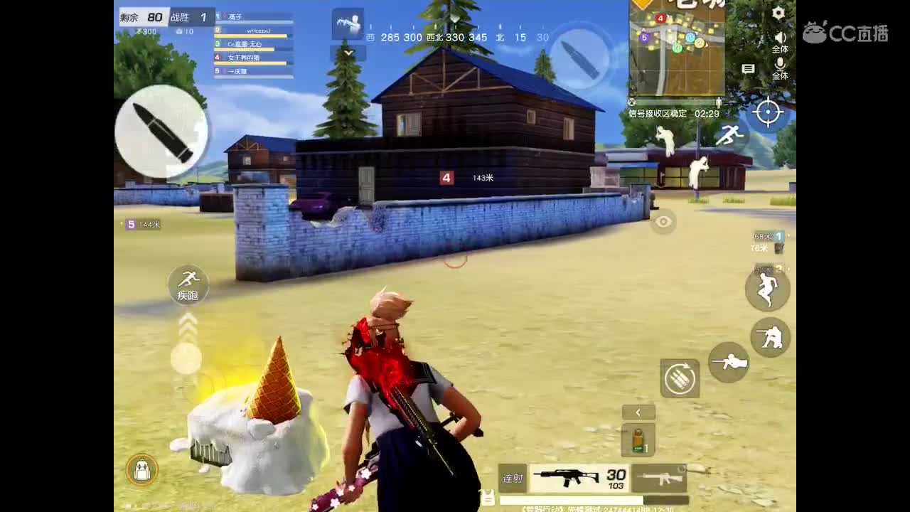 世间美好、愿有你陪伴、长相思首。