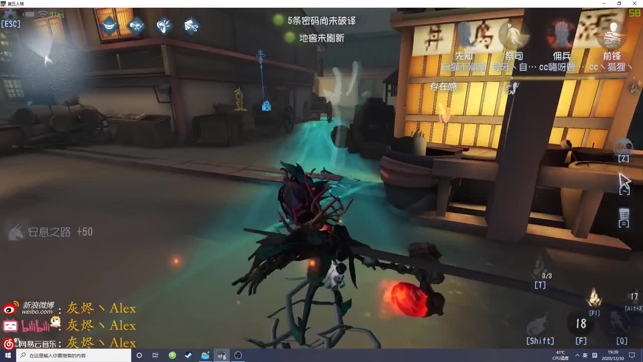 【第五人格】又是快乐的一天