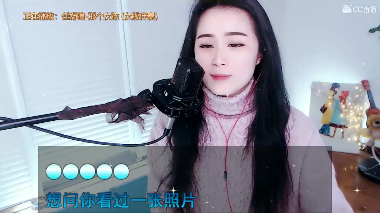 唱歌坤坤是认真的！