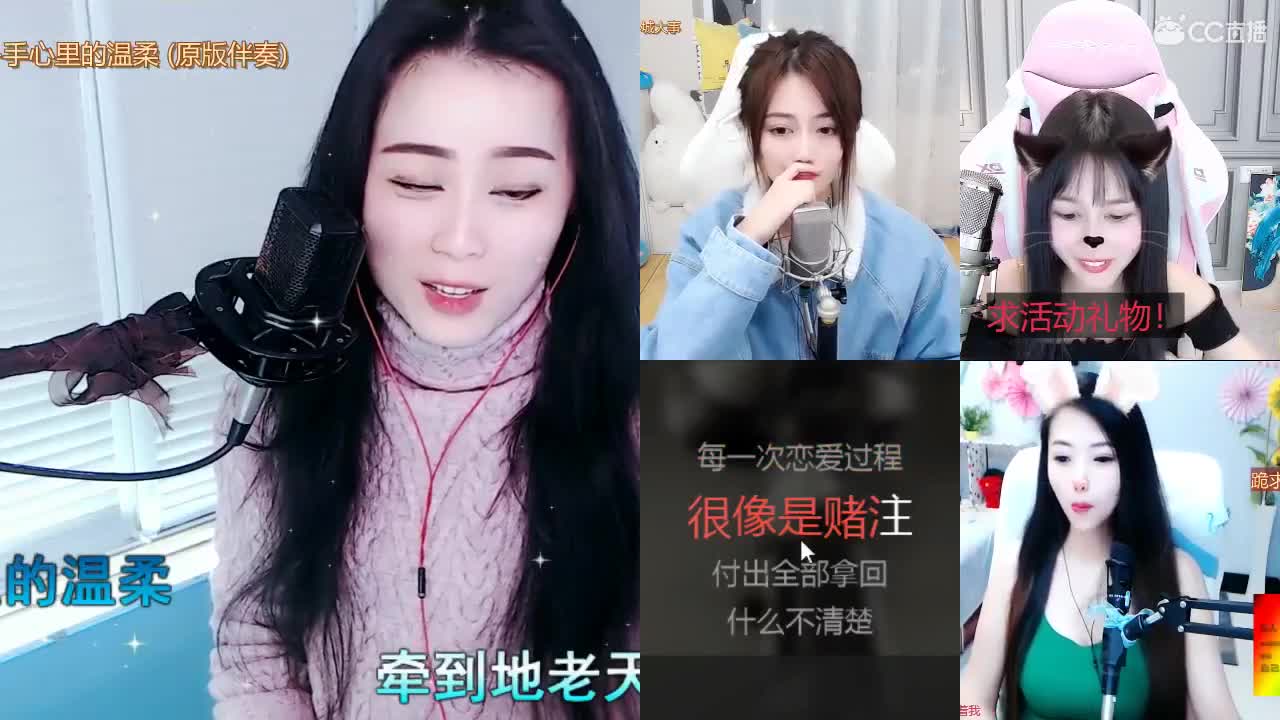 唱歌坤坤是认真的！