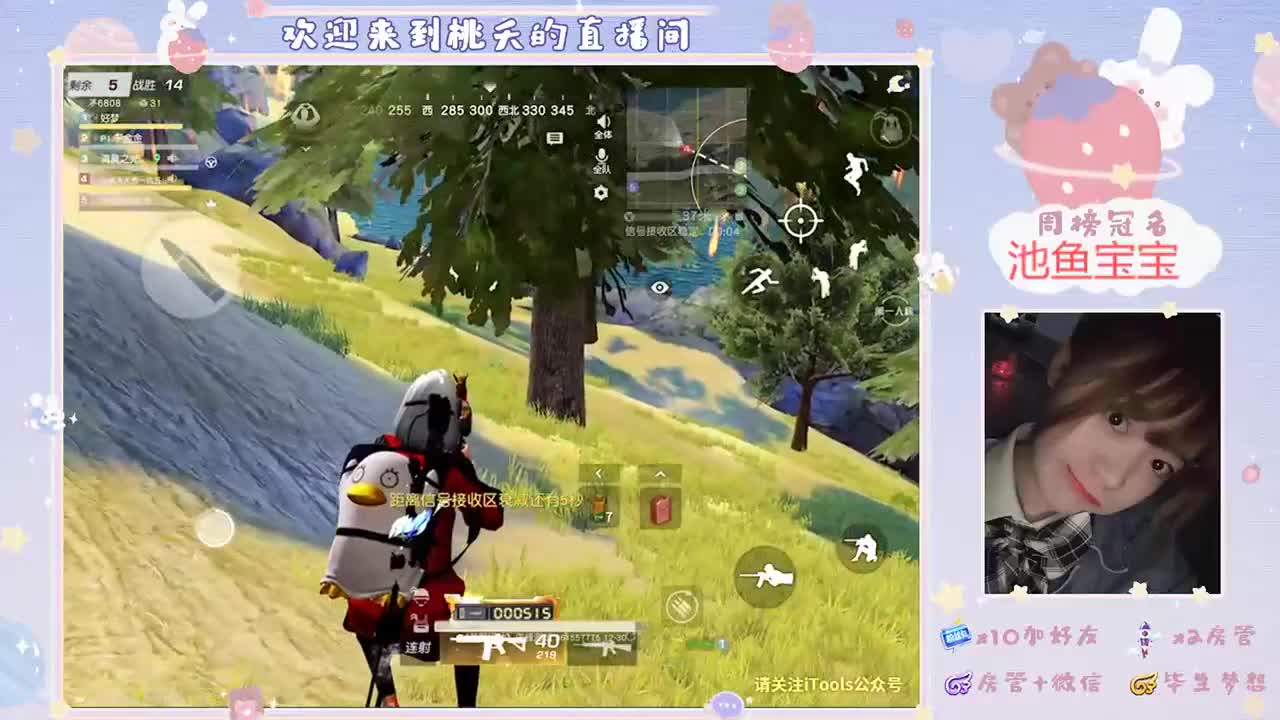 感冒发烧了♡ 第1段