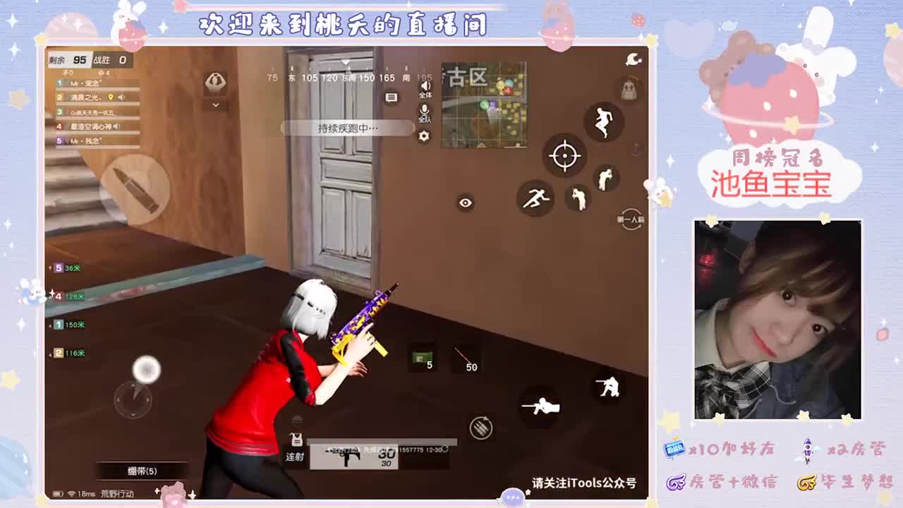 感冒发烧了♡ 第2段