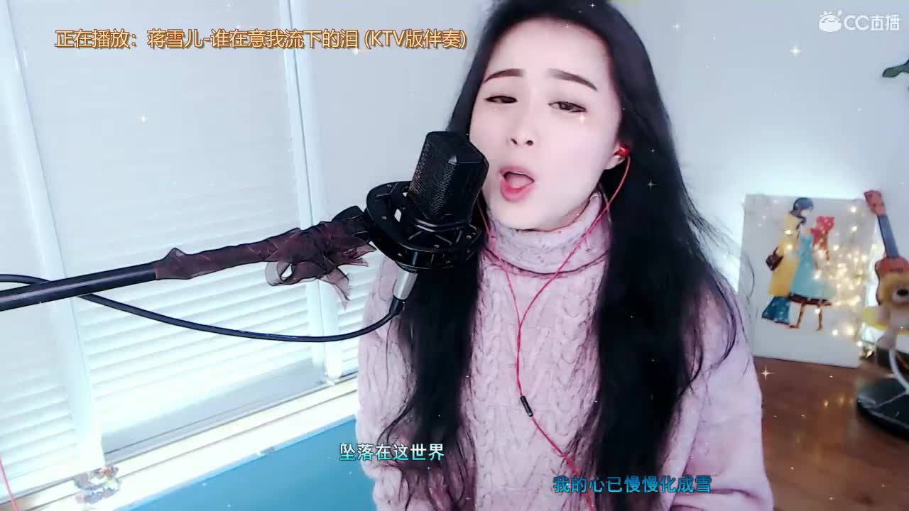 唱歌坤坤是认真的！