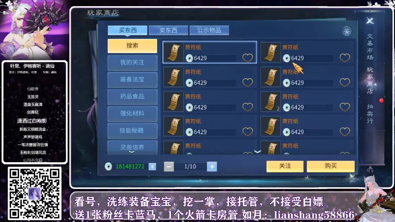 坐标：何兴相逢 第2段
