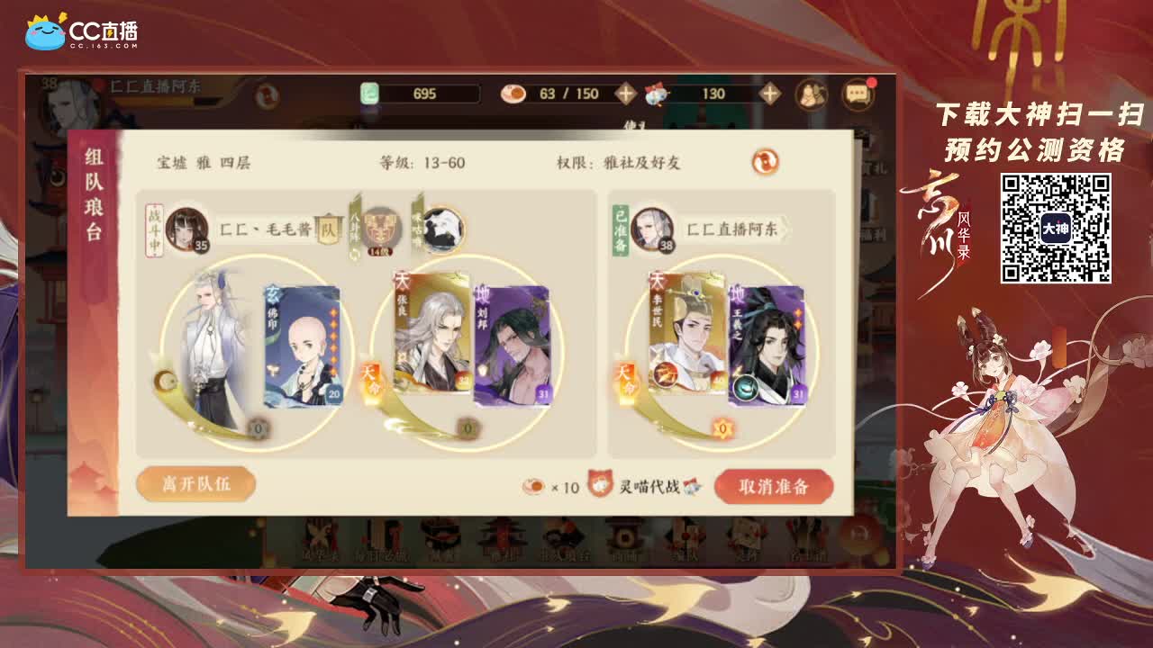 新游测试~ 第1段