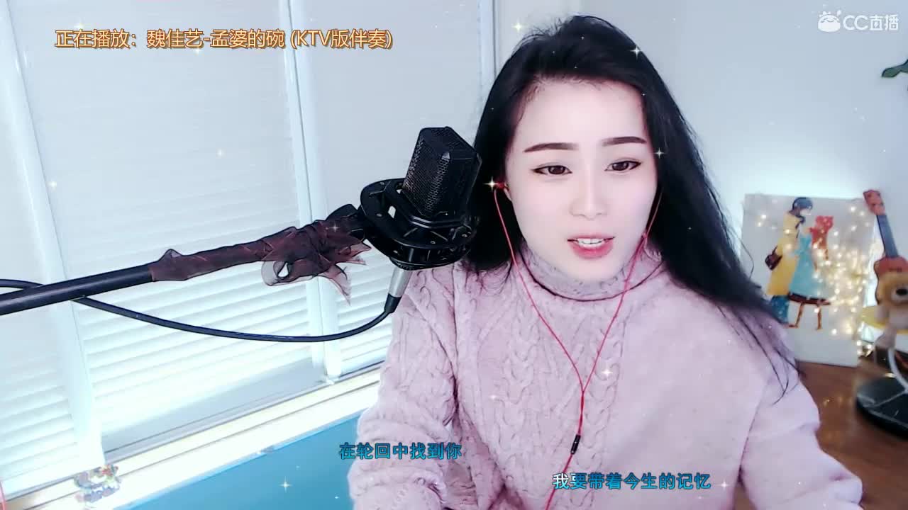 唱歌坤坤是认真的！