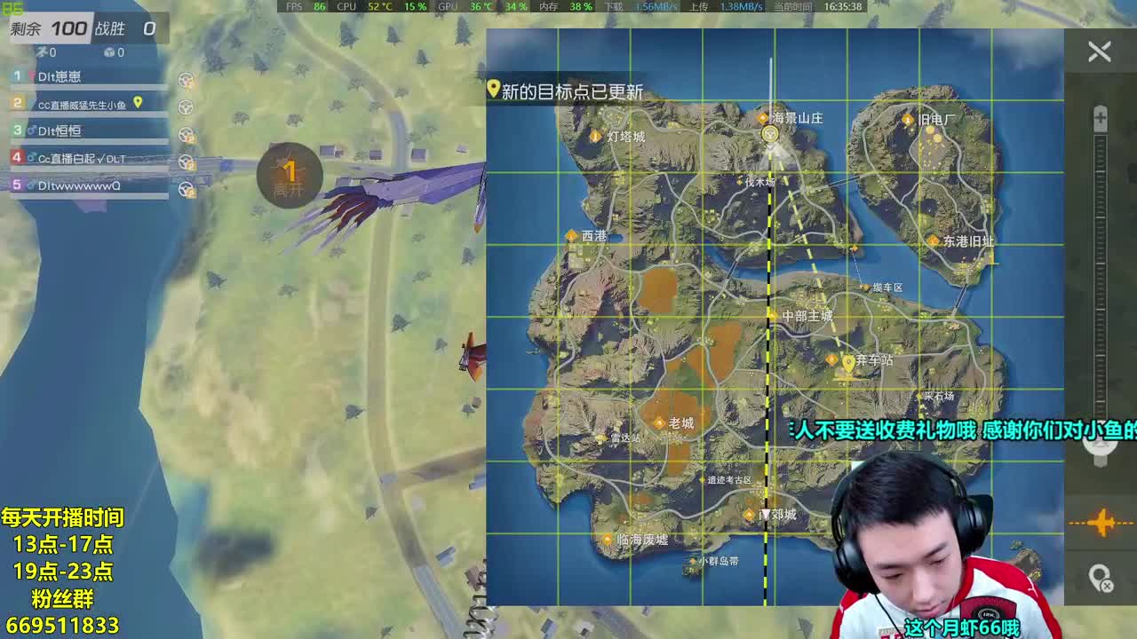 祝云深老太太生日快乐 第2段