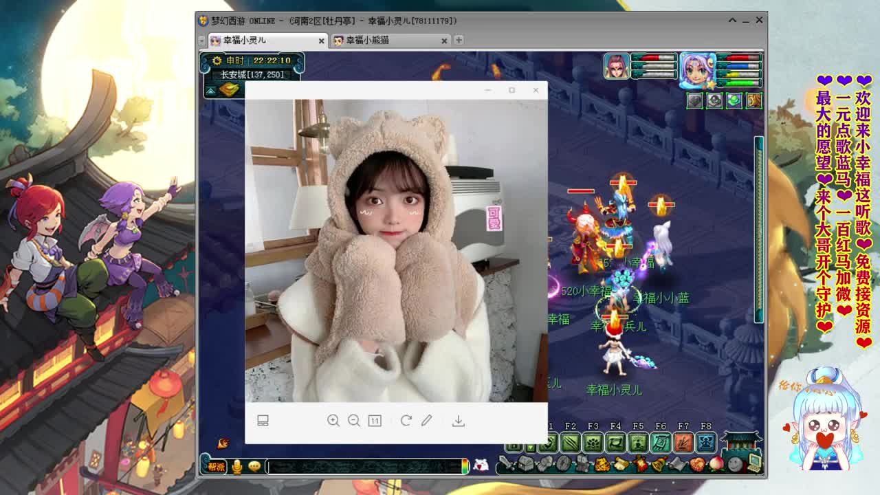 牡丹亭小胖妞❤你的新年愿望是什么？
