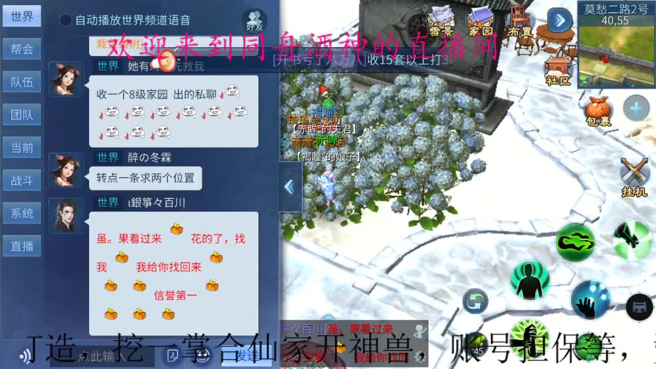 接新区升级，打造 ，指挥