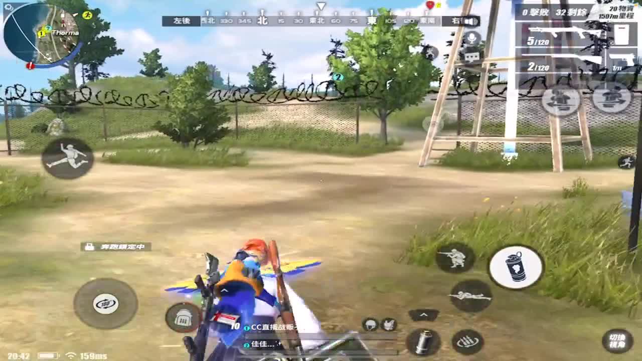 完犊子了啊 第1段