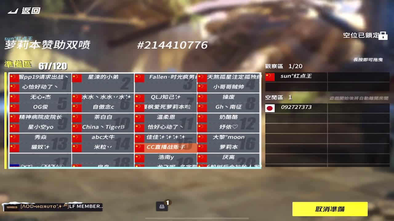 完犊子了啊 第2段