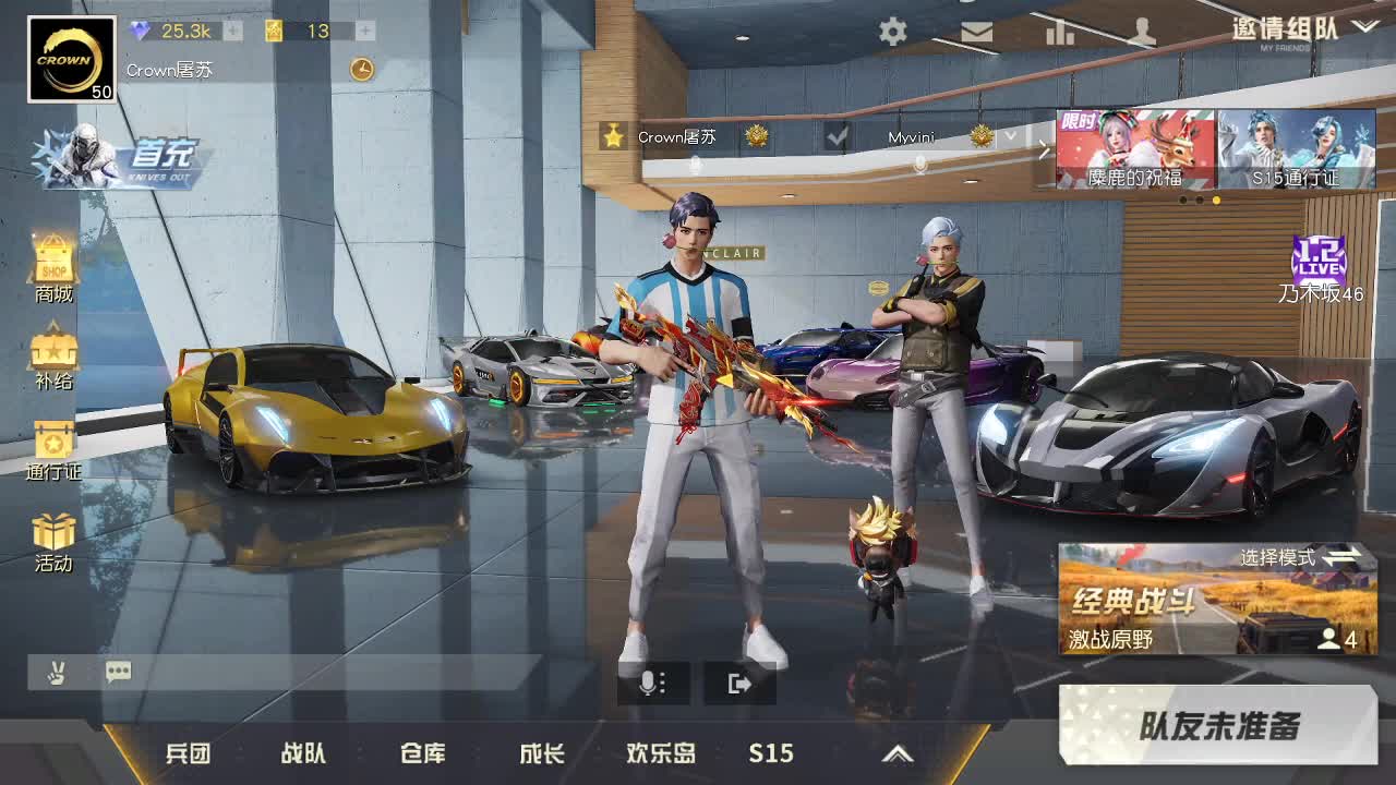 虾90   666   777 第3段