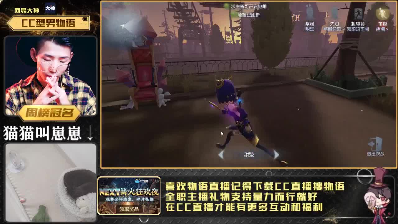 快乐第五四黑排位