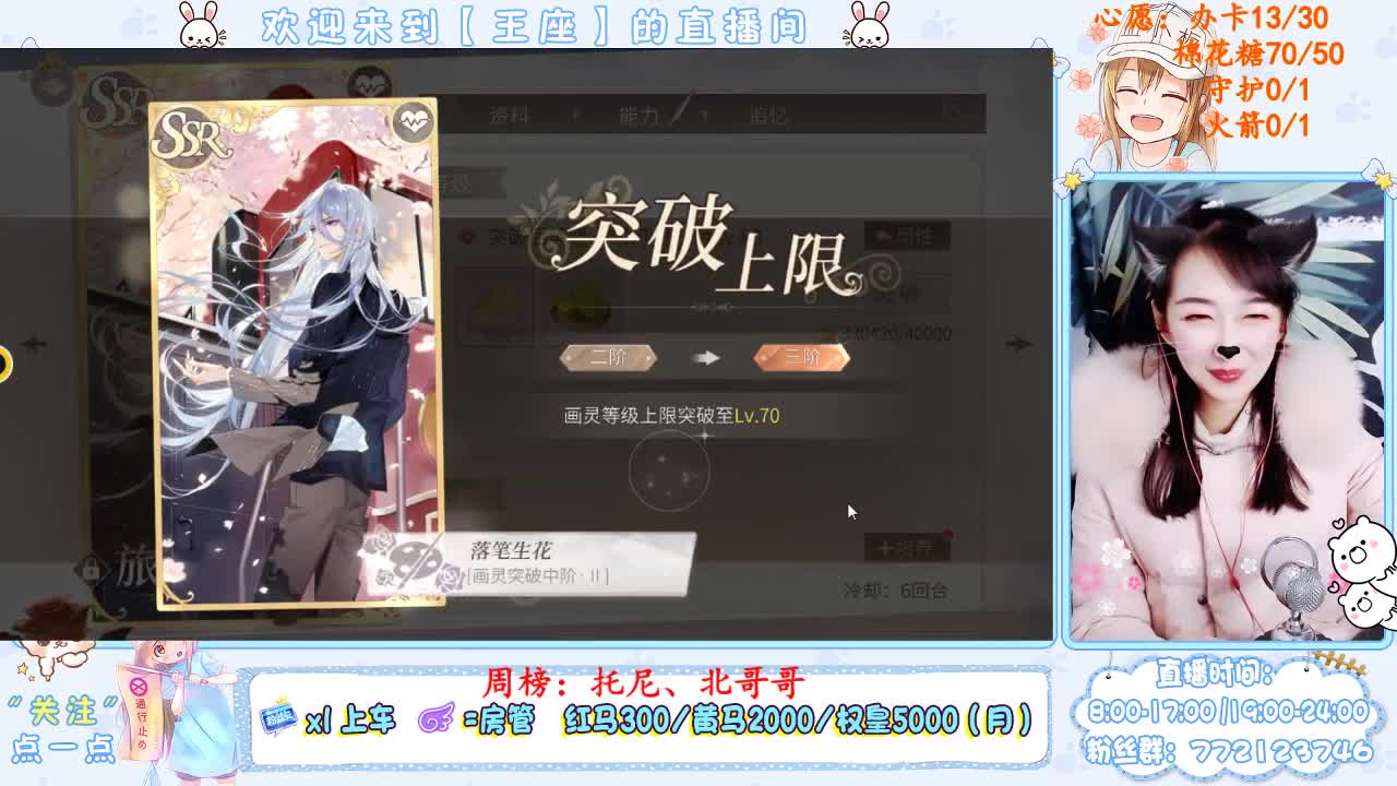 下雪了