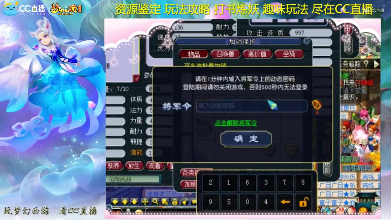 【打书炼妖】雪无打书9技能须弥画魂【CC情报站】