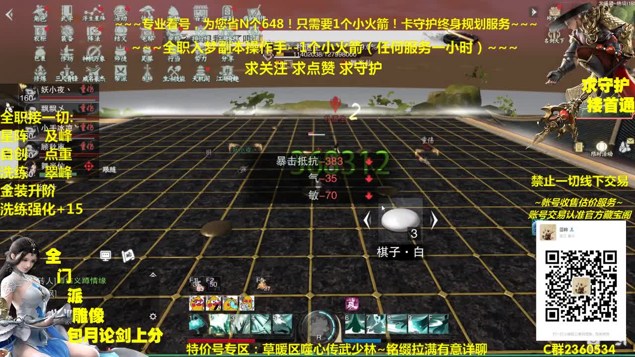 直播间聚宝盆免费礼包最后一天