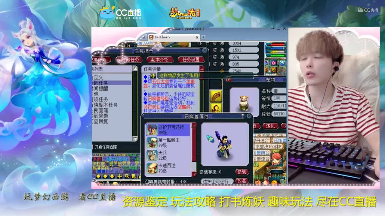 【打书炼妖】雪无打书个性宝宝9技能耐连护卫【CC情报站】