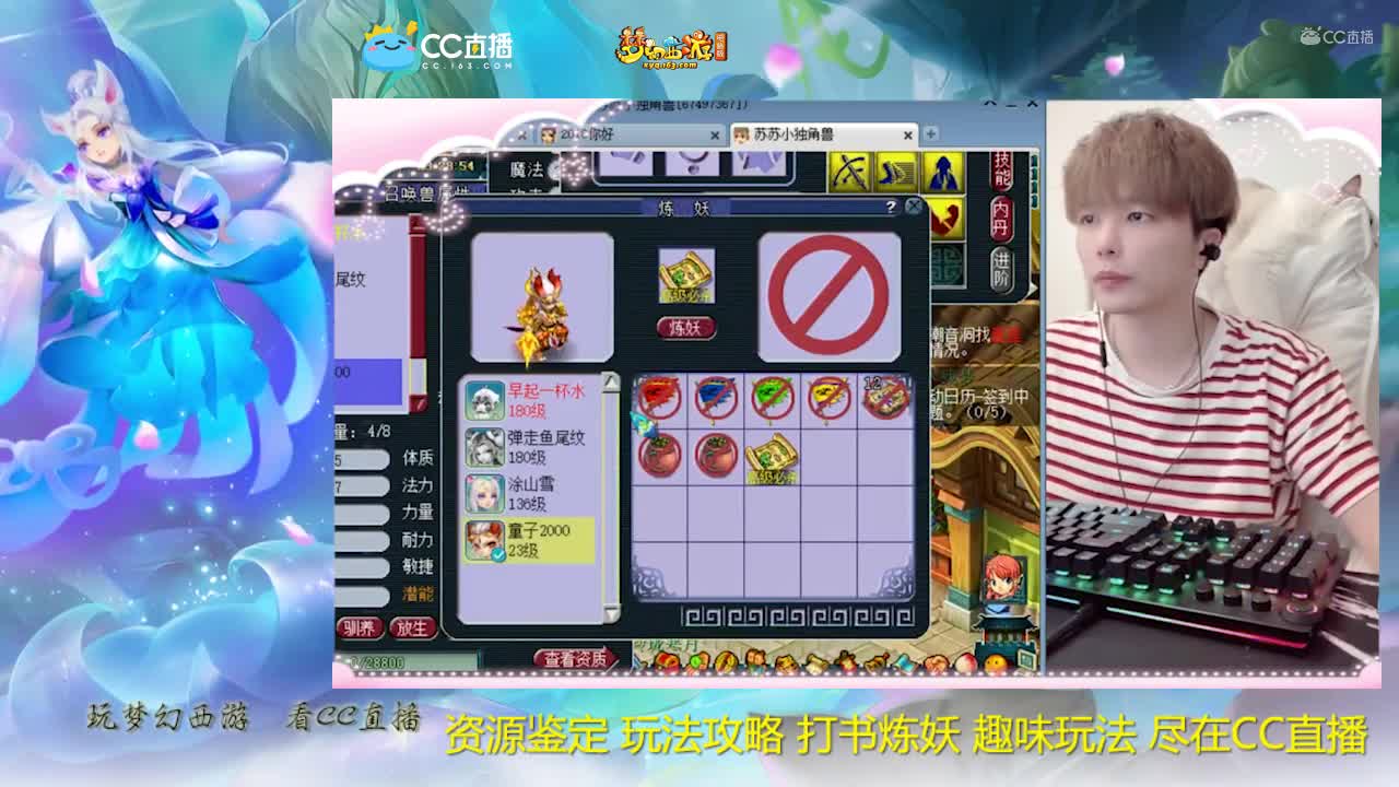 【打书炼妖】雪无打书力劈童子【CC情报站】