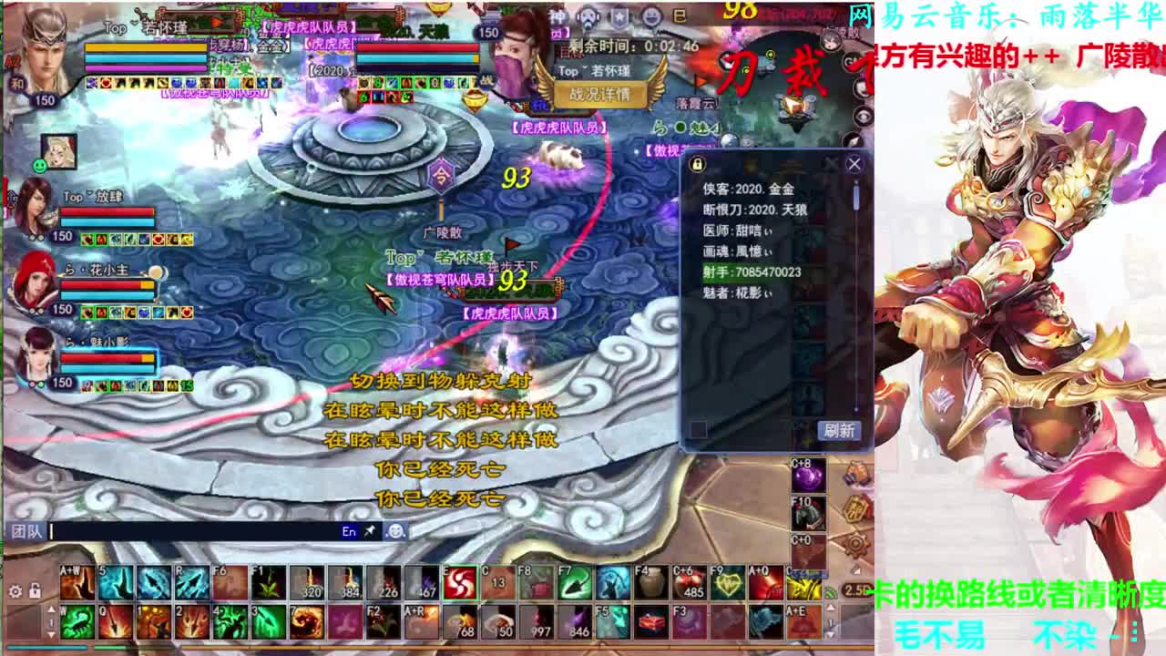 司星关宁 第2段