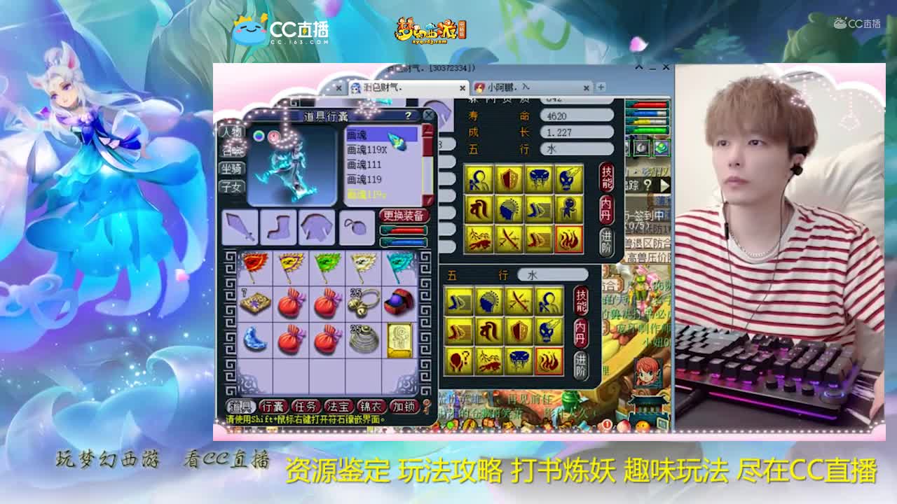 【打书炼妖】雪无打书净台壁垒画魂【CC情报站】