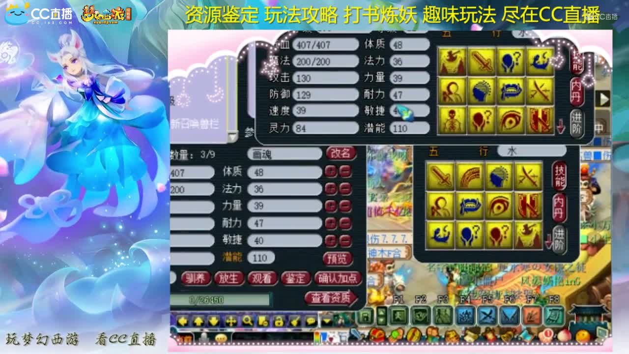 【打书炼妖】雪无打书翻页力劈壁垒【CC情报站】