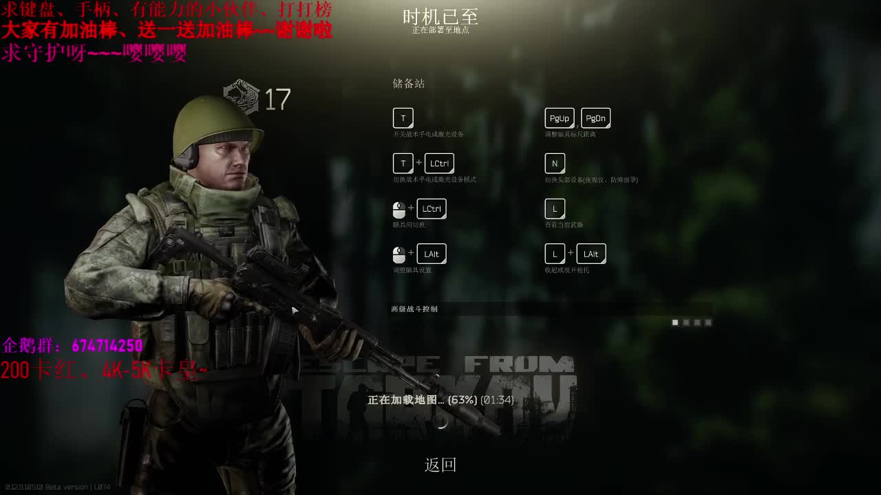 逃离塔科夫、新档、开肝、血赚塔科夫 第1段