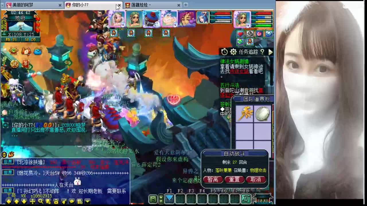 官方推荐打书主播
