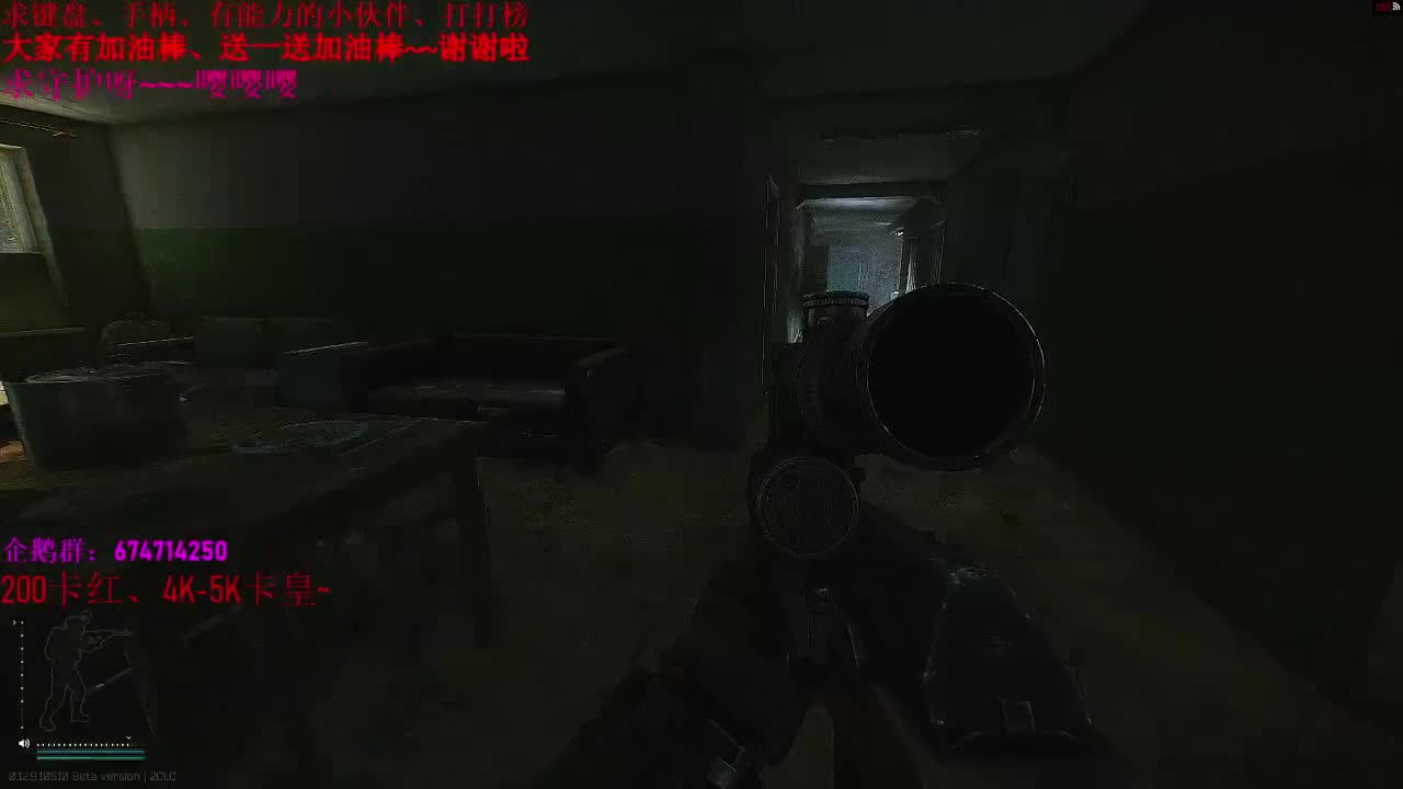 逃离塔科夫、新档、开肝、血赚塔科夫 第2段