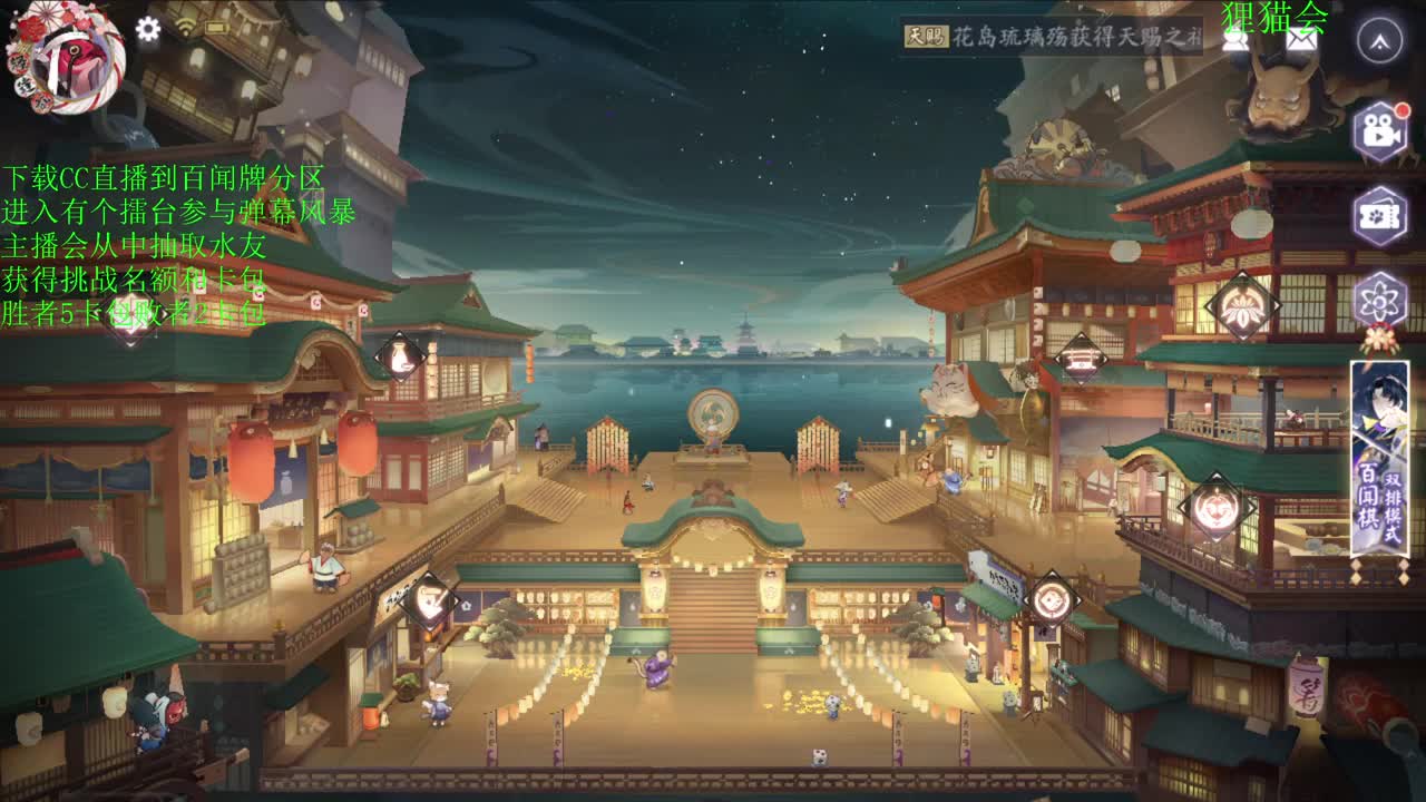 有个擂台 第1段