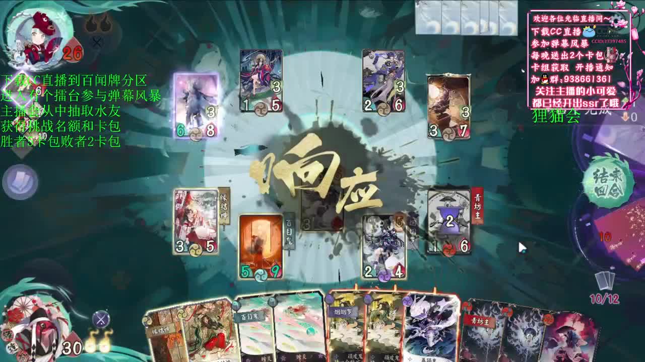 有个擂台 第2段