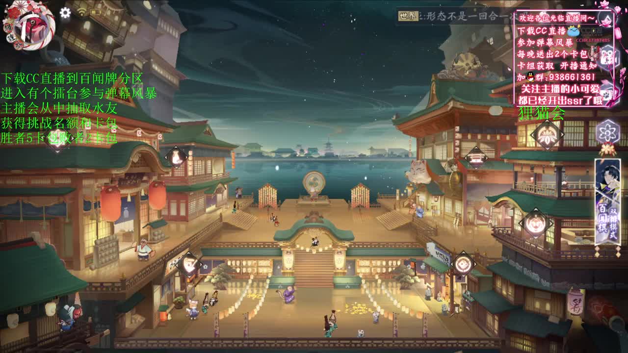 有个擂台 第2段