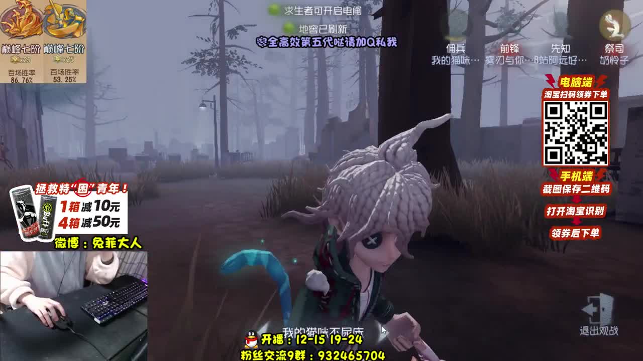巅7双皇 在线带粉 第1段