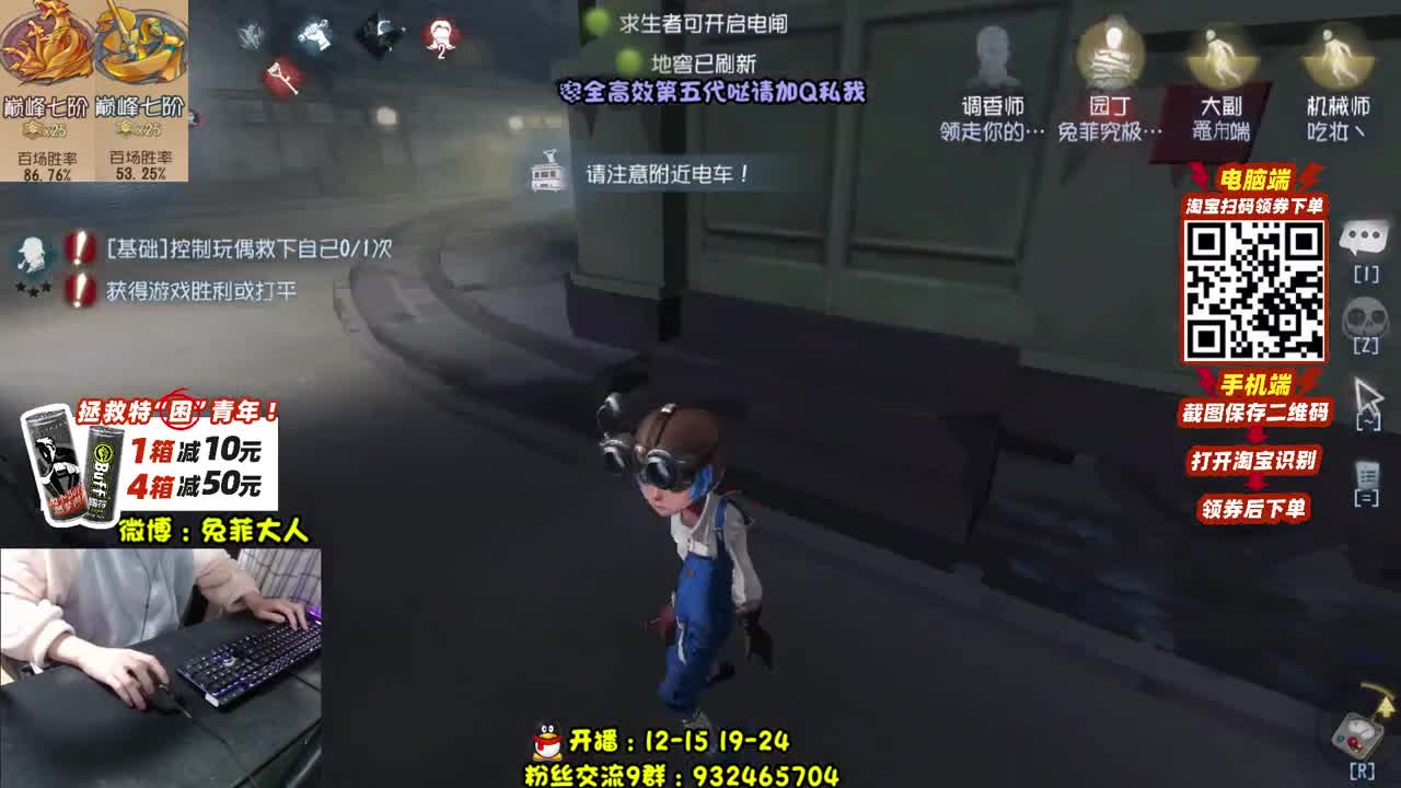 巅7双皇 在线带粉 第2段