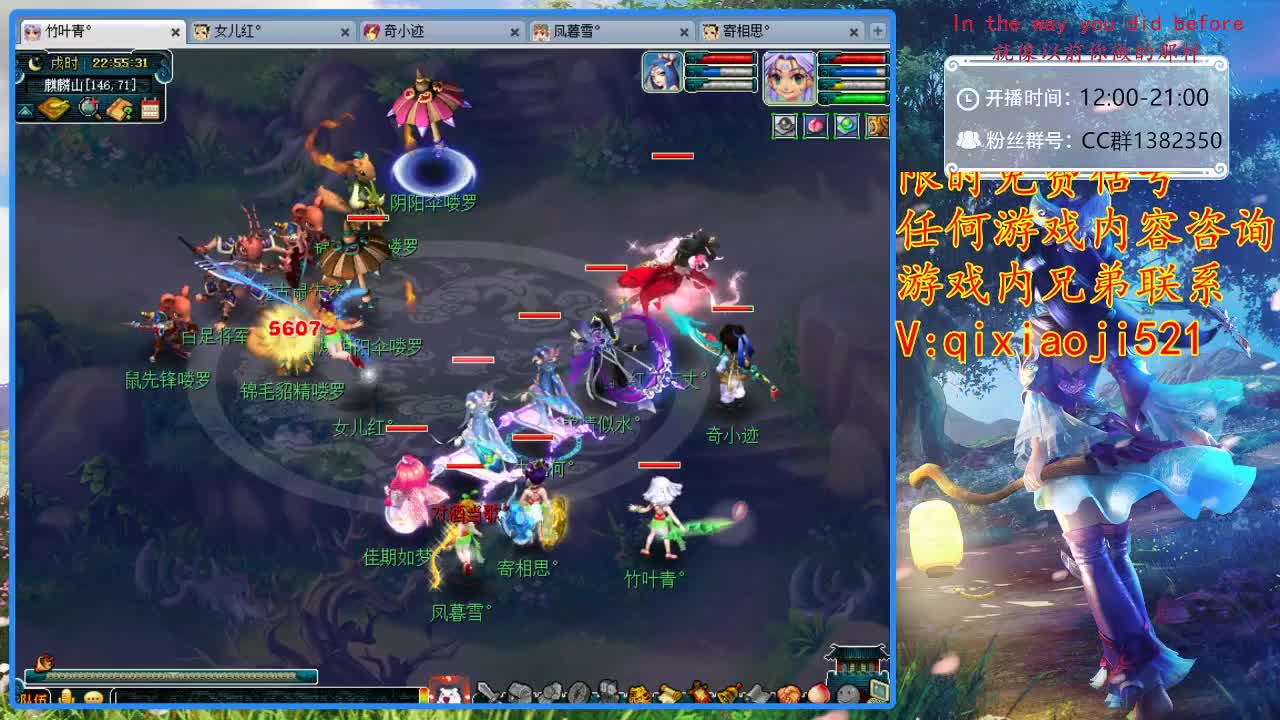 CC520奇迹接估价指挥熔炼 第2段