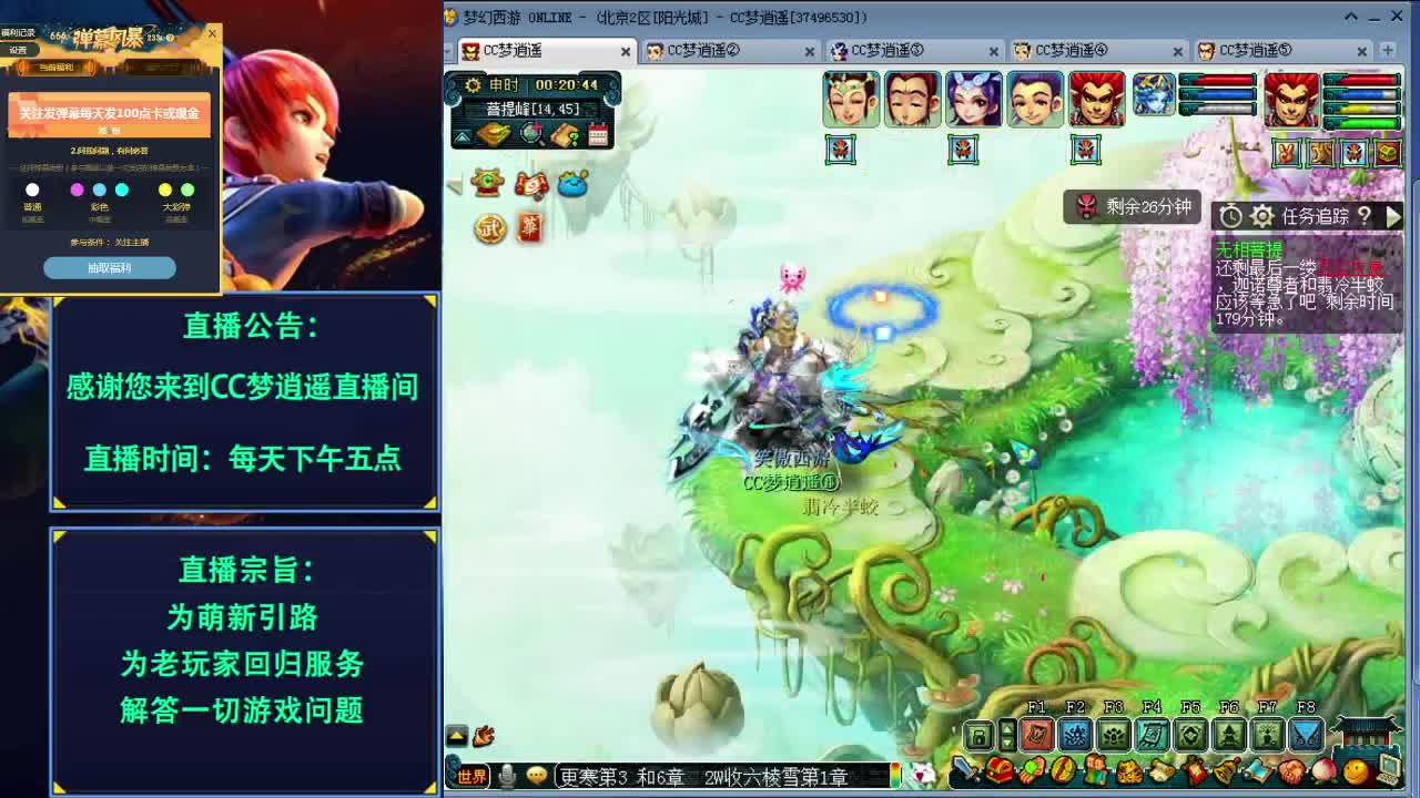 打书炼妖估价资源鉴定五开攻略
