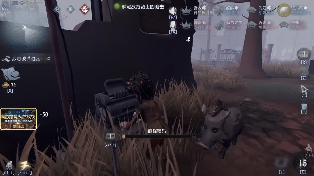 我可能玩了假的前锋~ 第2段
