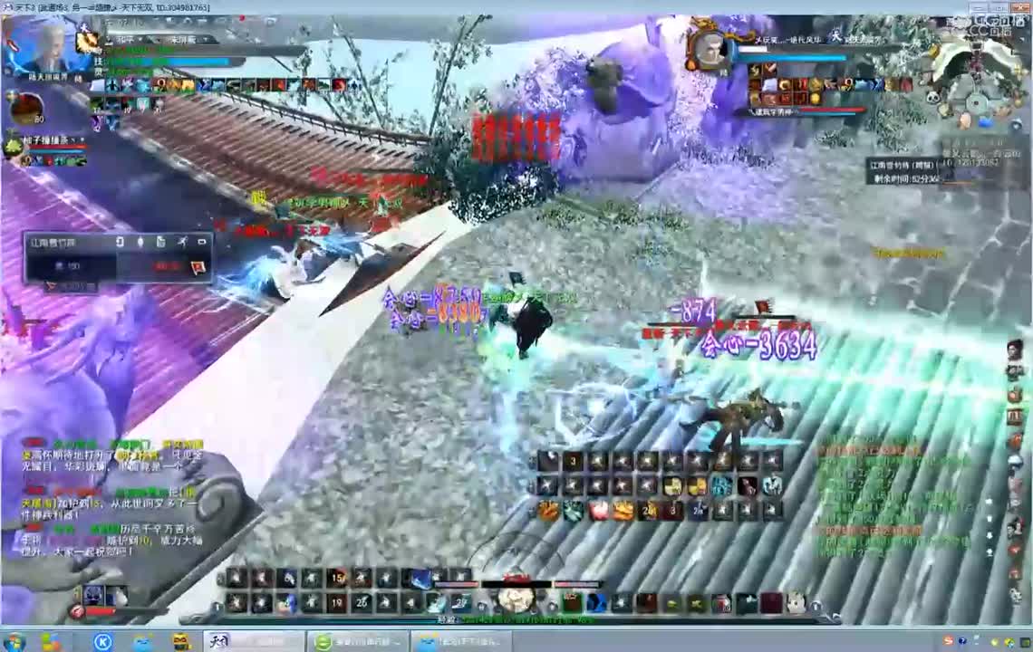 应群众要求空中天罚进阶版 你学废了吗？