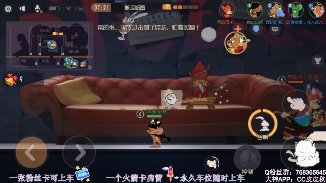 打宝宝~ 0.o 第1段