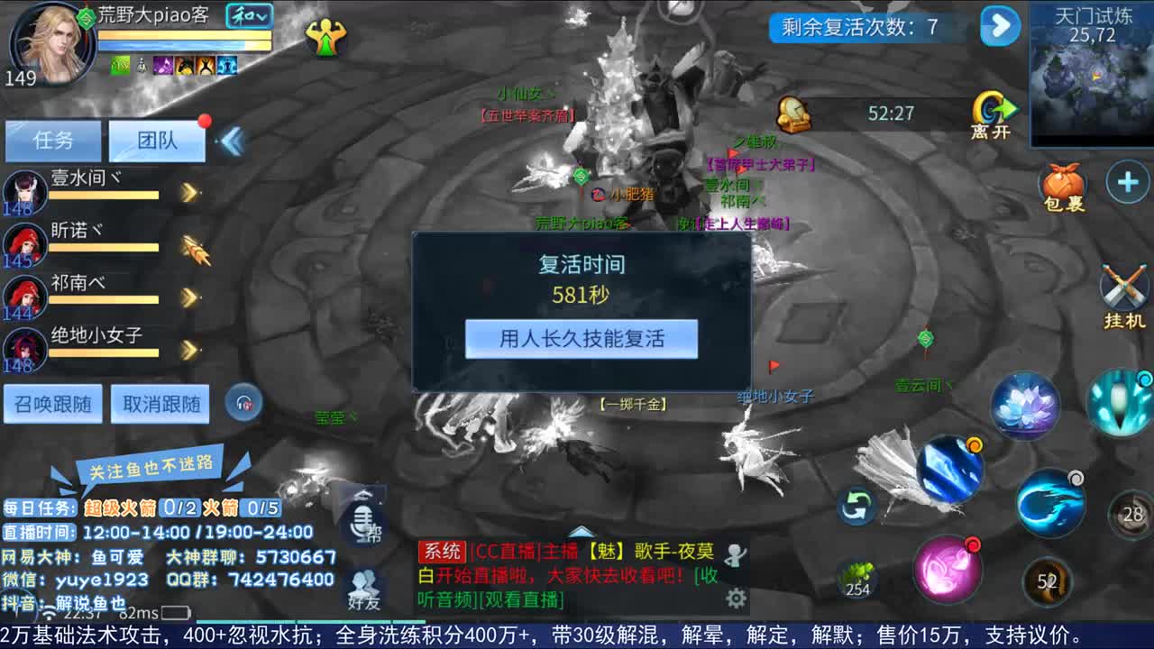关注31号晚跨年活动