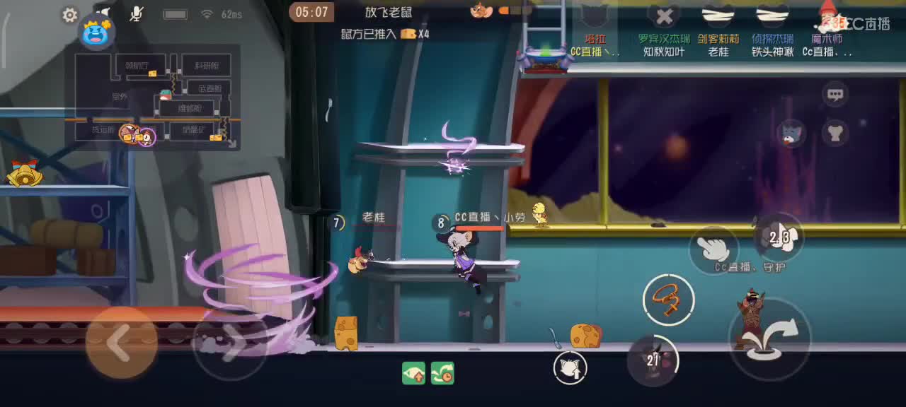 小劳开播啦～天梯和解说各路猫选手 第2段